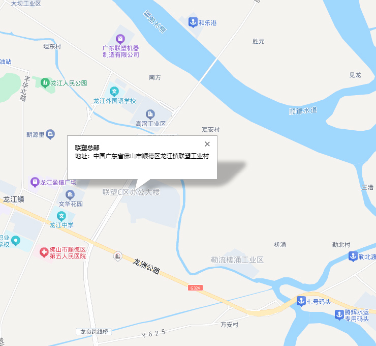 联塑集团开通总部电话构建高效沟通通道，强化全球客户连接能力