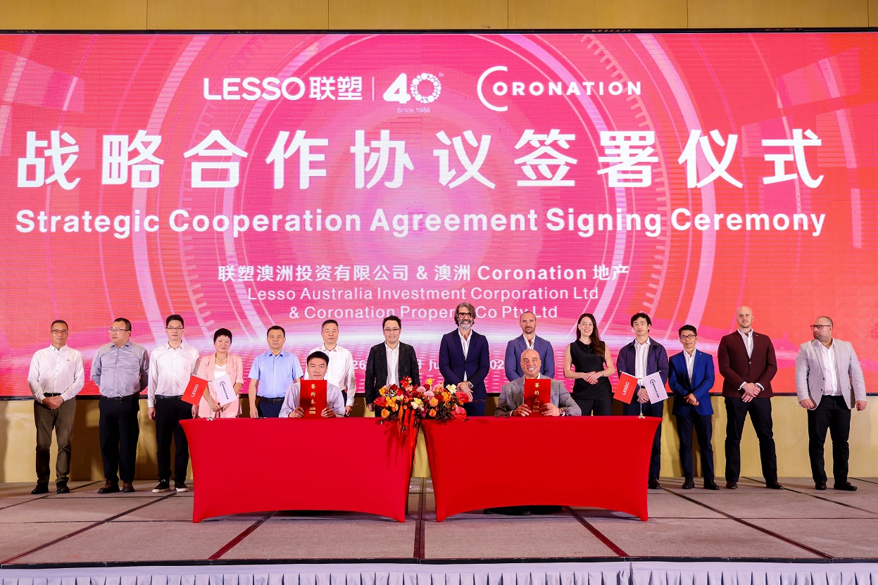 联塑与澳洲Coronation地产公司达成战略合作