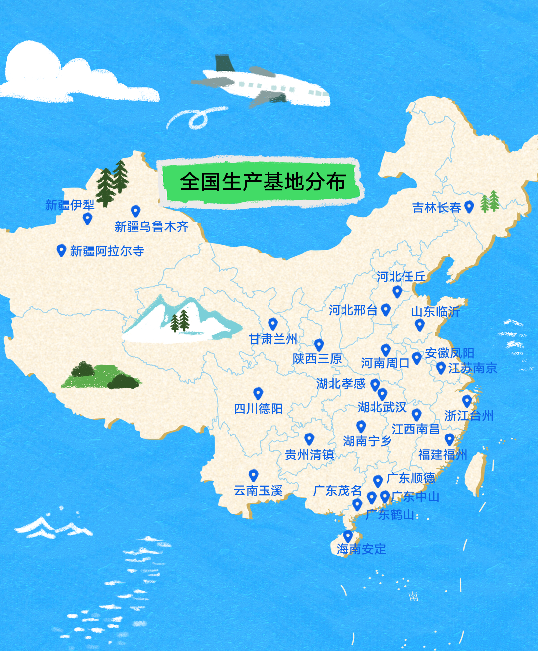 联塑40周年 | 我们走过的每一步