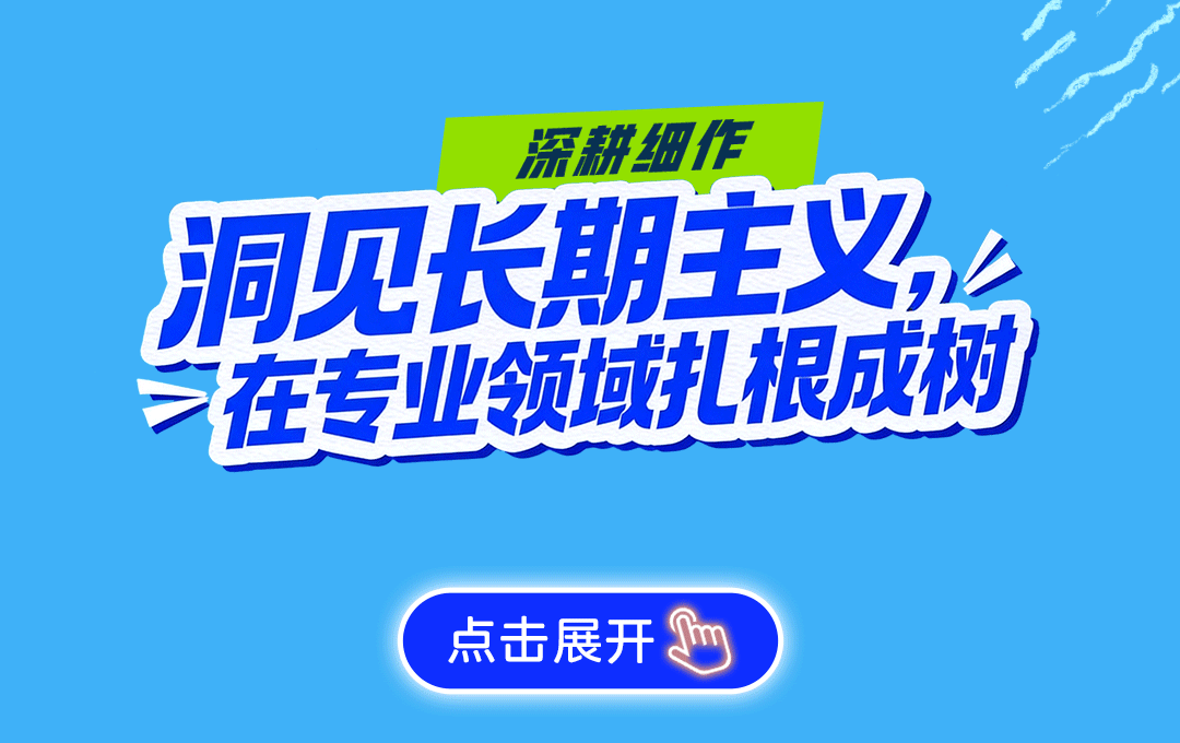 联塑40周年 | 我们走过的每一步
